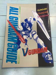 アニメディア 1987年11月付録 オールガンダム百科 旧ガンダムから劇場版まで 富野由悠季 サンライズ Ｚガンダム ガンダムZZ