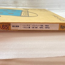 ΦΦ IKURA SEIKI CO.,LTD. 育良精機 【未使用品】バンドソーブレード C-1840 未使用に近い_画像4