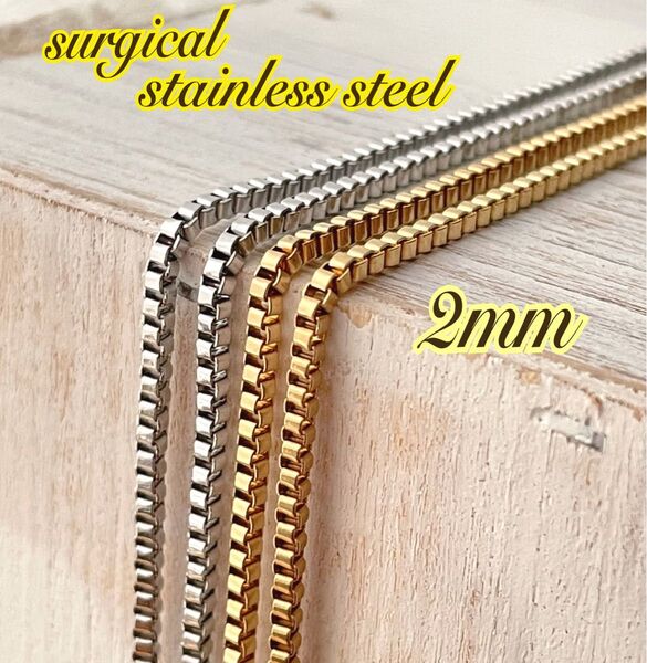 ベネチアンチェーン*2mm ステンレスネックレス*サージカルステンレス316L/金属アレルギー対応/ステンレスチェーン/男女兼用