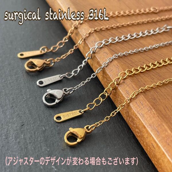 あずきチェーン*1.2mm アジャスター付き ステンレスネックレス*金属アレルギー対応/サージカルステンレス316L