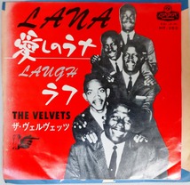 EP盤レコード(45RPM) THE VELVETS ザ・ヴェルヴェッツ「愛しのラナ」HIT-200 [LONDON]_画像1