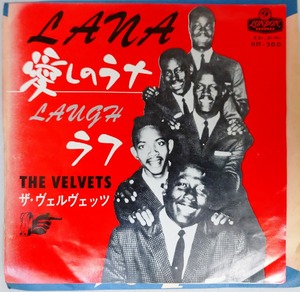 EP盤レコード(45RPM) THE VELVETS ザ・ヴェルヴェッツ「愛しのラナ」HIT-200 [LONDON]