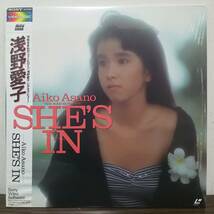 マニア放出品 当時物 浅野愛子 SHE’S IN LD レーザーディスク 78LS5008 帯付き 1987年 SONY 1面 未使用？_画像1