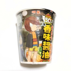 ゲゲゲの鬼太郎 アニメ 6期 チャルメラ カップラーメン カップ麺 賞味期限切れです