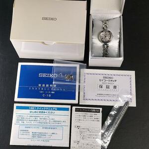 極美品【稼働品】SEIKO　セイコー1B21　ホワイト　シルバー　ソーラー　箱付