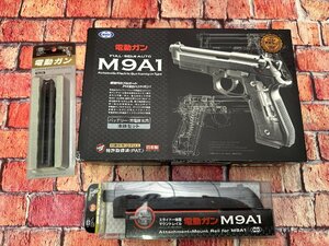 東京マルイ　電動ハンドガン　M9A1　カスタムスライド　予備ノーマルマガジン付き　美品