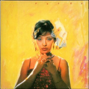 【中古CD】山口百恵/不死鳥伝説/紙ジャケット仕様/初回限定盤/CD+SCD/SACD HYBRID/2004年盤