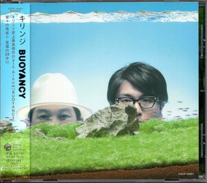 【中古CD】キリンジ/BUOYANCY