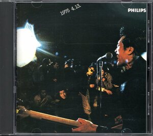 【中古CD】キャロル/燃えつきる キャロル・ラスト・ライヴ！ 1975 4.13