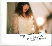 【中古CD】坂本美雨 with CANTUS/Sing with me Ⅱ_画像1