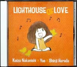 【中古CD】中西圭三、Yae、原田真二/LIGHTHOUSE OF LOVE