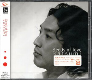 【新品CD】KATSUMI/Seeds of love