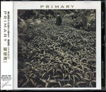 【中古CD】稲垣潤一/PRIMARY_画像1