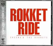 【中古CD】シーナ＆ロケッツ/SEENA & THE ROKKETS/ROKKET RIDE/ロケットライド_画像1