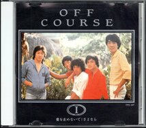 【中古CD】オフコース/Ⅰ 愛を止めないで・さよなら/ベストアルバム_画像1