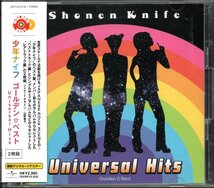 【中古CD】少年ナイフ/ゴールデン☆ベスト Universal Hits/2枚組/ベストアルバム_画像1