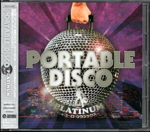 【中古CD】PORTABLE DISCO PLATINUM J-ユーロ・クラシックス/長山洋子 安永亜衣 大沢逸美 C-C-B Be-2 トランザム WINK 少女隊 かとうれいこ