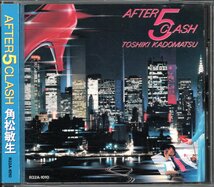 【中古CD】角松敏生/AFTER 5 CLASH/86年盤　_画像1