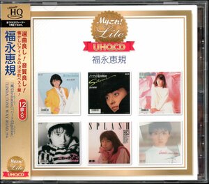 【中古CD】福永恵規/My これ！Lite UHQCD/ベストアルバム