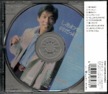 【中古CD】明石家さんま/しあわせって何だっけ/ベストアルバム/歌詞カード無し_画像2