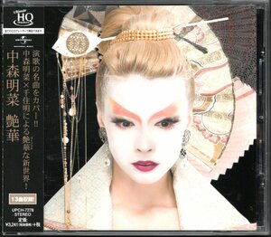 【中古CD】中森明菜/艶華 Enka/演歌カバーアルバム/UHQCD/2017年盤