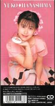 【中古SCD】花島優子/あなただけchange me_画像2