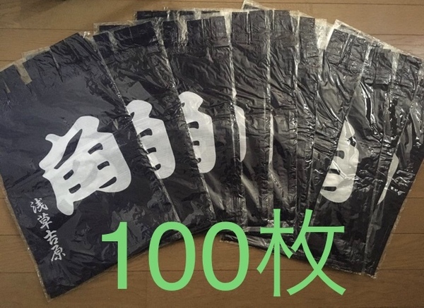 のれん 100枚セット 暖簾 まとめて 和風 インテリア レトロ のれん 目隠し 東京土産 日本土産