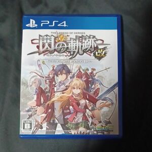 【PS4】 英雄伝説 閃の軌跡 ：改 -Thors Military Academy 1204-