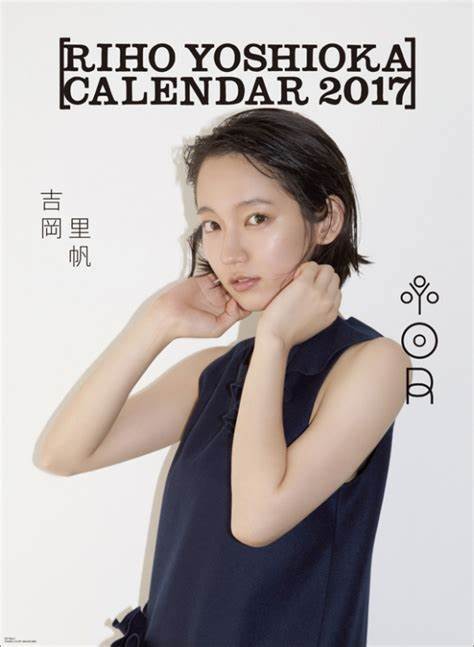 Yahoo!オークション -「吉岡里帆サイン」の落札相場・落札価格 Yahoo!オークション -「吉岡里帆サイン」の落札相場・落札価格