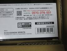 国内正規品　超合金魂　GX-103　MFS-3　３式機龍　新品未開封　ゴジラ　メカゴジラ　バンダイ　フィギュア_画像4