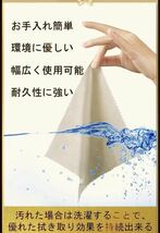 弦楽器メンテナンス用品 キョンセームクロス 天然 セーム革 クリーニングクロス 20cmx20cm 2枚セット_画像6