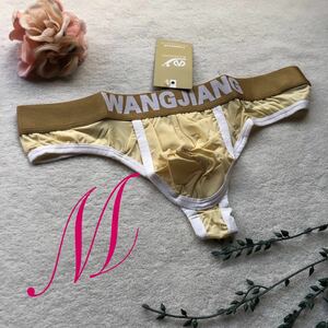 新品 メンズ　Mサイズ　WANGJIANG 触り心地超いい　クリーム　 ゴールド　リアルリング　もっこり　Tバック　 エロカッコいい ビキ