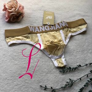 新品 メンズ　Lサイズ　WANGJIANG 触り心地超いい　クリーム　 ゴールド　リアルリング　もっこり　Tバック　 エロカッコいい ビキ