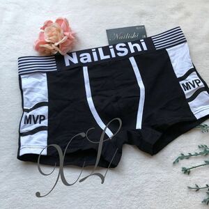 新品 メンズ　XLサイズ　NAILISHI ブラック　ホワイト　ワイルド　男前 エロカッコいい スポーティ ボクサー ボクサーパンツ 