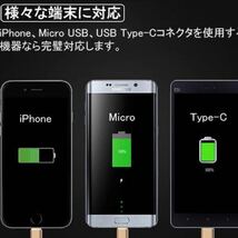 新品　3in1 シルバー　ケーブル　　1.5m 充電ケーブル　充電器　iPhone Cケーブル　lightningケーブル　Android マイクロUSB USB_画像2