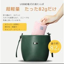 新品 湯たんぽ　グレー　USB給電　折り畳み式 小型 持ち運び便利 充電式 電気湯たんぽ USB給電式 ヒーター 電気カイロ _画像7