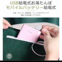 新品 湯たんぽ　グレー　USB給電　折り畳み式 小型 持ち運び便利 充電式 電気湯たんぽ USB給電式 ヒーター 電気カイロ _画像4