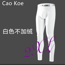 新品 メンズ 2XLサイズ　CAOKOE ホワイト　男前　 ロゴ　WILD sexy タイツ　スパッツ　アンダーウェロングスパッツ スポーツレギンス_画像1
