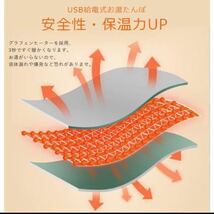 新品 湯たんぽ　　グリーン　USB給電　折り畳み式 小型 持ち運び便利 充電式 電気湯たんぽ USB給電式 ヒーター 電気カイロ _画像5