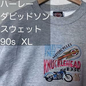 90s ハーレーダビッドソン Harley-Davidson スウェット XL 90年代 Leeボディ WORLD'S FINEST SINCE 1903 MOTORCYCLES KNUCKLEHEAD 1936