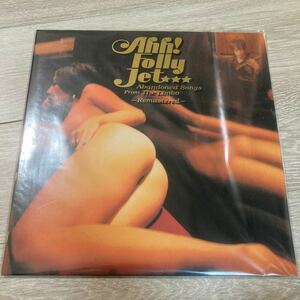 Abandoned Songs From The Limbo hh! Folly Jet LP