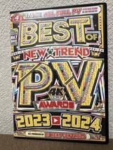 Best Of PV Awards 2023〜2024!洋楽DVD4枚組_画像1