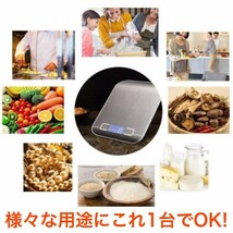 キッチンスケール デジタルスケール クッキングスケール 電子スケール はかり 計り 測り 量り 郵便 計量器 風袋機能 料理 お菓子 5000g 5kg_画像8