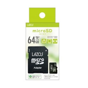 LAZOS　MicroSDXCメモリーカード 64GB SDMI対応 マイクロSDカード アダプター付 スマホ ドラレコ CLASS10 L-B64MSD10-U3 紙パッケージ