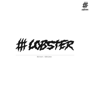 【LOBSTER】ロブスター★02★ダイカットステッカー★切抜きステッカー★8.0インチ★20.3cm