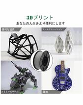 3Dプリンター用PLAフィラメント 高密度PLA 造形材料 1KG 1.75mm_画像7