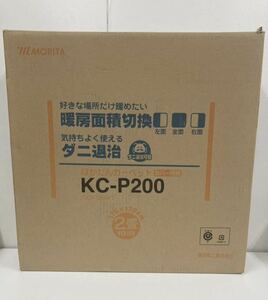 未使用品 ほかだんカーペット 176×176センチ 二畳相当 KC-P200