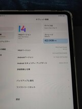 【希少】【中古美品1円スタート】14インチ大画面ほぼ新品 Xiaomi Pad6 Max 14 Wifi 版 グローバルROM シルバー　RAM16GB ROM1TB おまけ有り_画像2