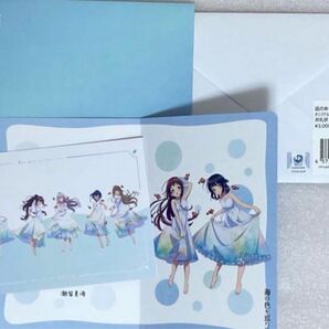 海の色を巡りに展 色づく世界の明日から 白い砂のアクアトープ P.A.WORKS お礼状 凪のあすから 潮留美海 限定