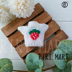 ⑥オビツ11 ニット ねんどろいどどーる トップス